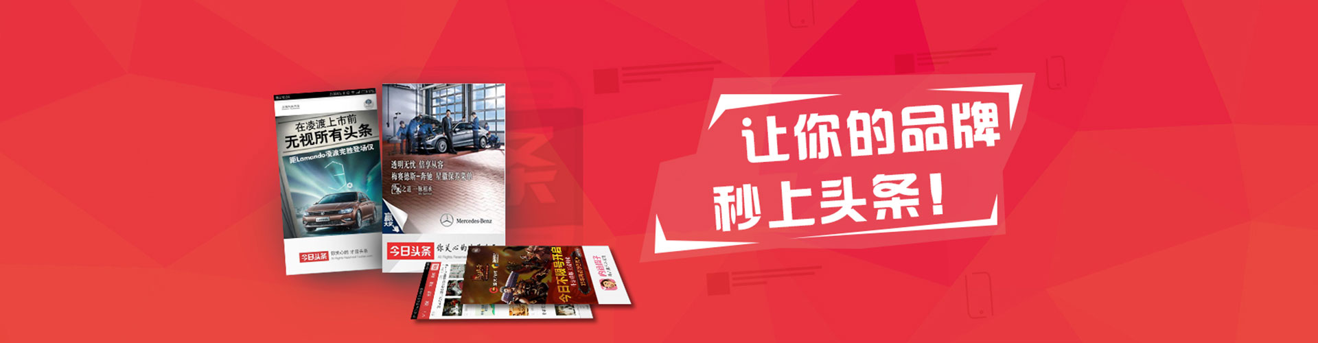 二连浩特竞价推广