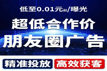 360搜索信息流广告：企业品牌推广的利器