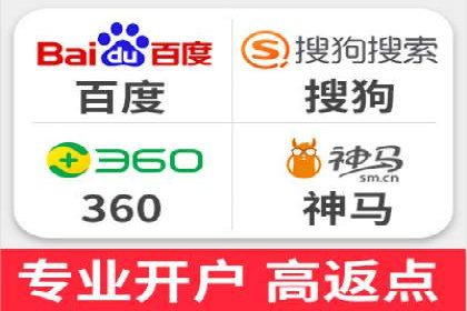 某公司SEM推广代运营的实战经验分享